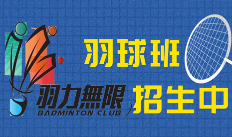 萬華・樹林・中山多區課程開放報名